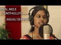 Annal Mele Panithuli Song Vaaranam Aayiram Anjali Sekhar