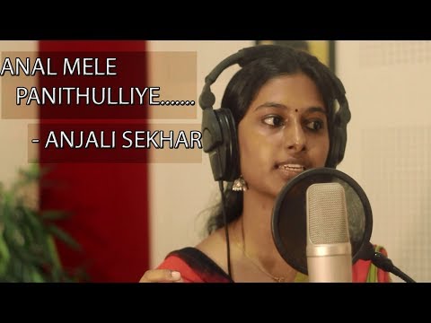 Anal Mele Panithuli Song Lyrics | Vaaranam Aayiram | Sudha Ragunathan