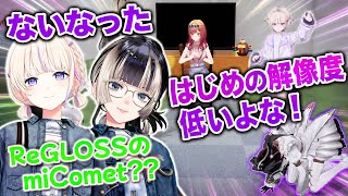 ばんちょーの選択をことごとく外すらでんちゃん【ホロライブ切り抜き一条莉々華/儒烏風亭らでん/轟はじめ/響咲リオナ/虎金妃笑虎 】