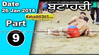 Buthari (Ludhiana) Kabaddi Tournament 26 Jan 2014 Part 1 By Kabaddi365.com