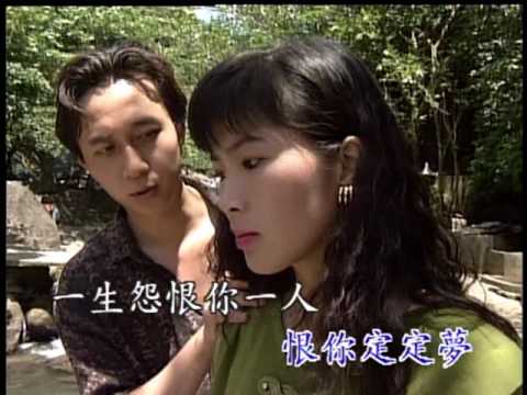 陳盈潔-愛與恨