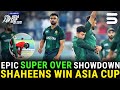 Super Over Showdown Pakistan Wins Asia Cup BAN A Vs PAK A FINAL Asia Cup 2025 ZH1K