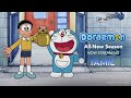 Doreamon New Tamil Episode 2025 D Voicland Doraemon Kidsentertainmenttamil Shinchan