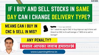 Can I buy Stocks in Delivery and Sell in Intraday on same Day | Can I buy in MIS and Sell in CNC?