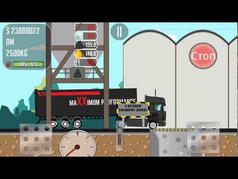 Game Trucker Joe Carries Coal to an Aluminum Factory