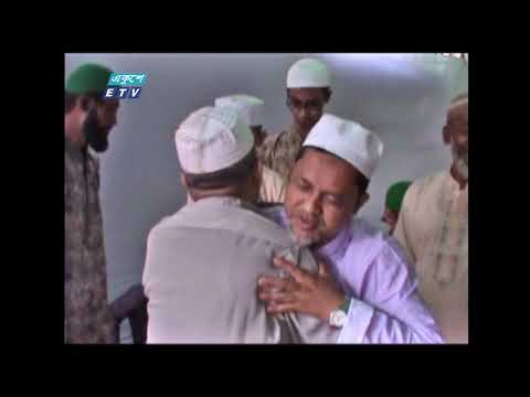দেশের বিভিন্ন অঞ্চলে আজ ঈদুল ফিতর উদযাপিত হচ্ছে