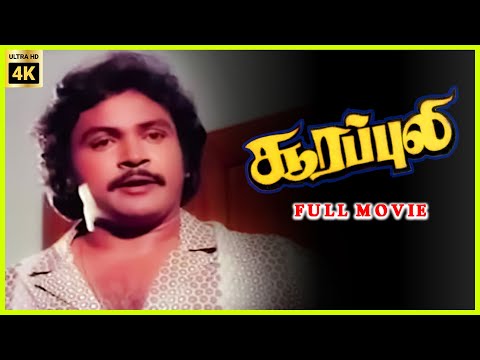 Soorapuli