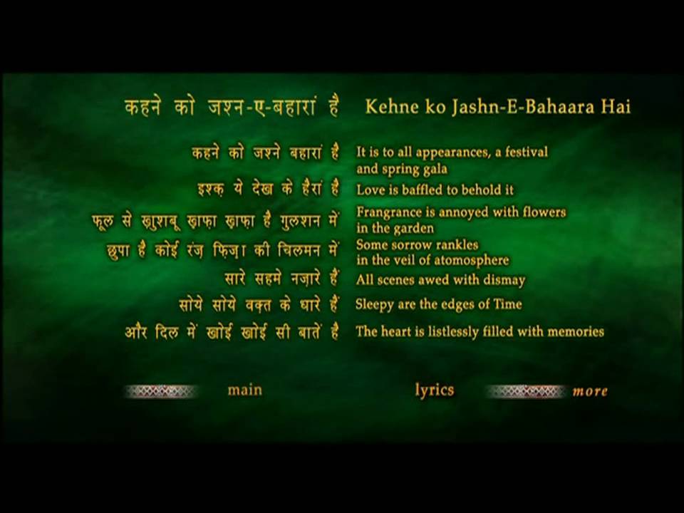 Jashn-E-Bahaara Hai Lyrics  | Jodhaa Akbar | Aishwarya Rai, Hrithik Roshan, Sonu Sood | Javed Ali | A R Rahman