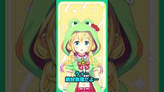 🐸 プレイヤー特有の感覚のバグ 🌈 #パチスロ #スロット #山佐 #虹河ラキ