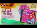 Aate Aate Chori Chori 2003