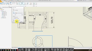 [2025] 18. 인벤터 도면 뷰 작업 끊기, 브레이크 아웃, 오리기, 슬라이스_250210