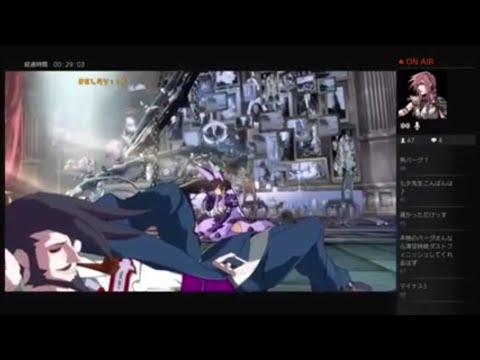 GGXrdR PSN 8/5/16 - Tanabata (Slayer) vs Hamburg (Elphelt)
