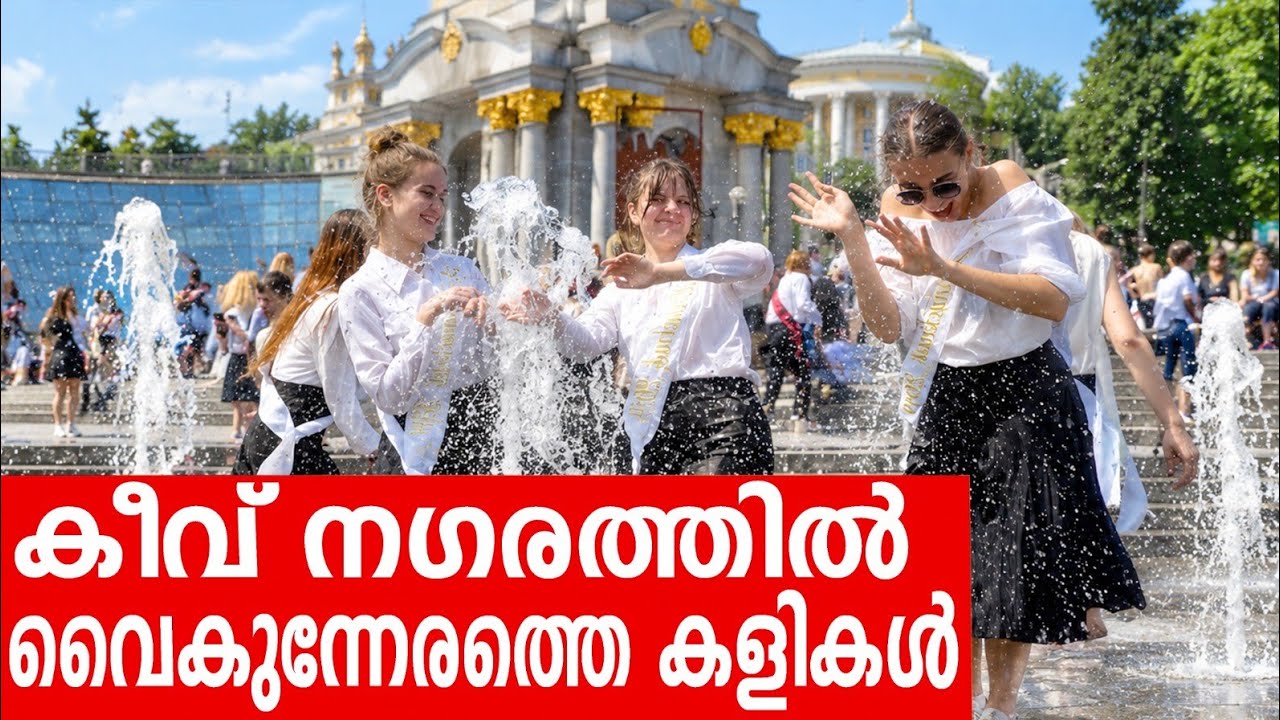 Sancharam | Ukraine - 02 | Santhosh George Kulangara | Safari TV