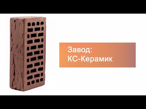 Кирпич облицовочный шоколад одинарный кора дерева М-150 КС-Керамик – 14
