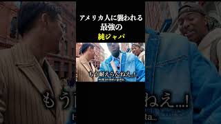 ついに、俺を回す奴が現れたな。