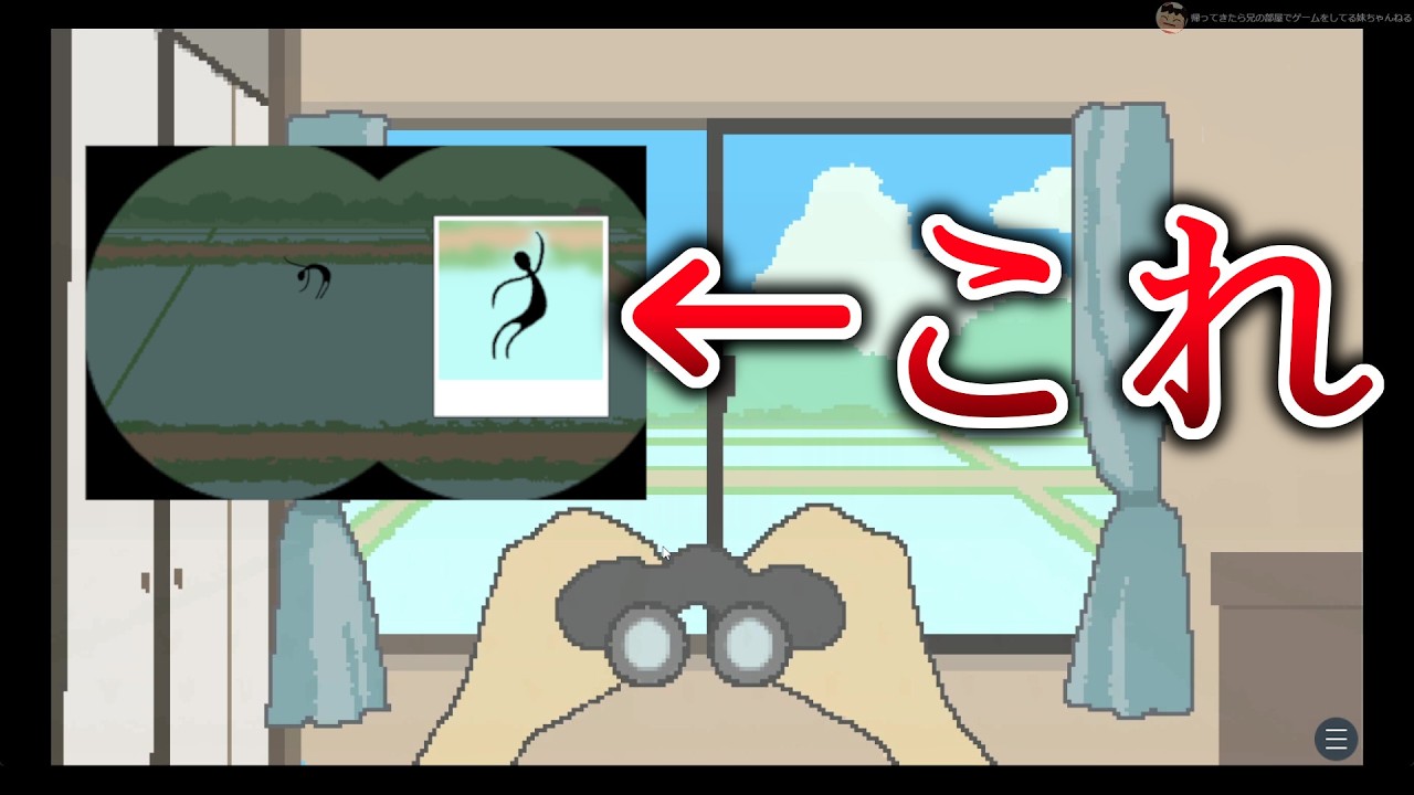 【？】怪奇「くねくね」かどうかを確認する破格のバイトをやることになりました 【くねくねorくねく?
