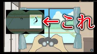 【？】怪奇「くねくね」かどうかを確認する破格のバイトをやることになりました 【くねくねorくねくね？】
