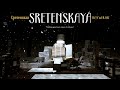 Fratricide Blood Debt OST