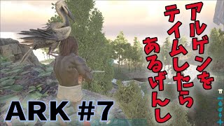 アル ゲンタ ヴィス テイム Watch Hd Mp4 Videos Download Free