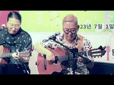 배재혁 - 그리움 (with 기타리스트 마틴) / 2023꽃담카페음악회