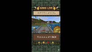 【マインクラフト】雑談しながらのんびりと。わやクラ