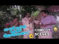 தங்கவேலு சுருளிராஜன் காமெடி மனிதரில�