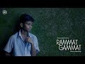 Rammat Gammat - Teaser | Short Film