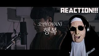 오반 (OVAN) - 행복 Happiness [Music Video] | REACTION!
