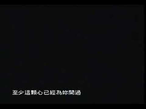 Leon Lai - Cong Jin Kai Shi  从今开始