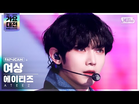 Yeosang - Deja Vu + The Real - Gayo Daejeon 2021 SBS Gayo Daejeon