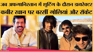 Bajrangi Bhaijaan वाले Kabir Khan ने Kabul Express से पहले बहुत सारा समय Afghanistan में गुज़ारा था