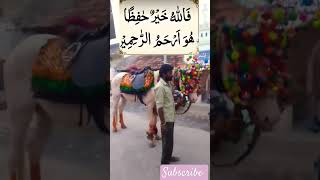 Download lagu #apane bachhe ko baher bhaejte  huye ye wazifa #wazifa mp3