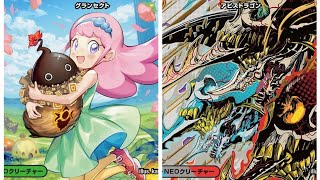 デュエマやります。緑単キャベツVSクローシスアビス