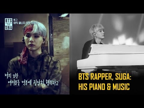 BTS SUGA playing piano and making music