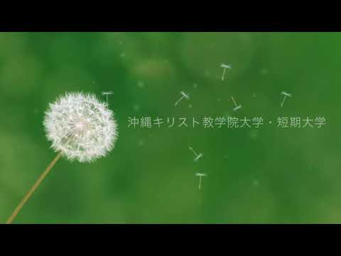 2020年度 秋季卒業式