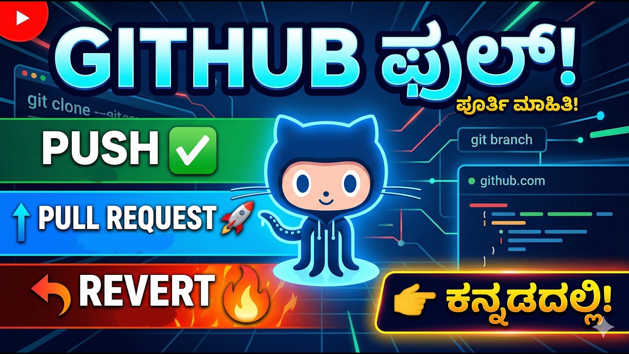 GitHub Beginner Guide Kannada | Push Code + Pull Request + Revert