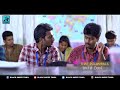 First day clg ... First day clg ...