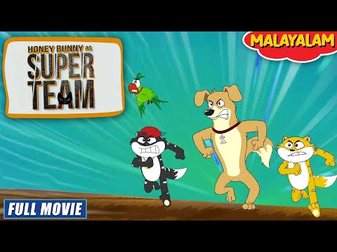 Honey Bunny As Super Team X | New Movie in Malayalam | Kids Cartoon | YO Kids Malayalam
