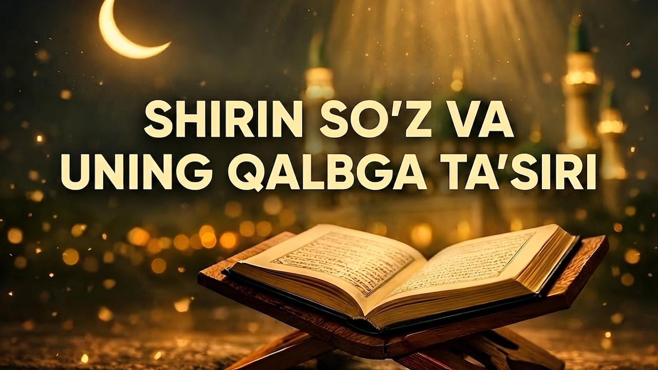 Shirin so‘z va uning qalblarga taʼsiri