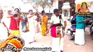 Download lagu சொல்லாத நாளில்லை சுடர்மிகு வடிவேலா | சிரவை ஆதீன இசைக்கலைஞர்கள் mp3