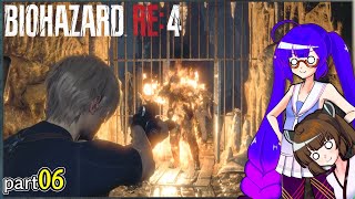【voiceroid実況】もっと燃えるがいいや バイオハザードRE:4 part6