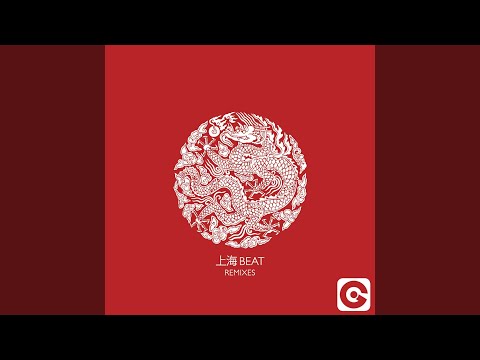 All The Time In The World (Donati & Amato Rmx)