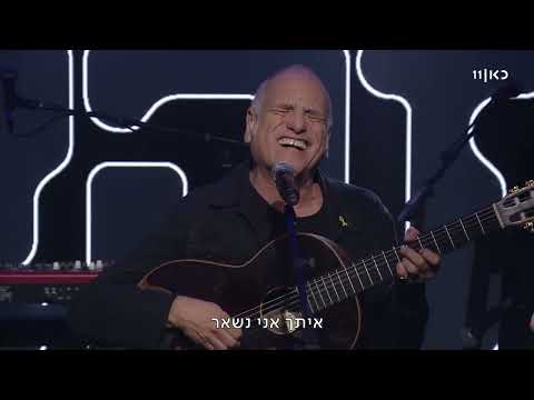 זה יהיה טוב