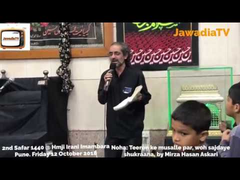 Teeron ke musalle par, Mirza Hasan Askari, 2 safar 1440 at Imambara Pune 12 October 2018