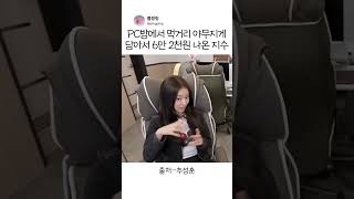 유튜브 썸네일