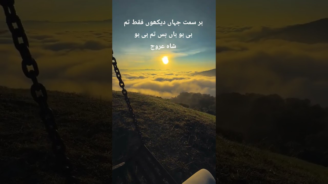 Urdu quotes by Shah Urooj 🌹🌹🌹#love #shayari #poetry
