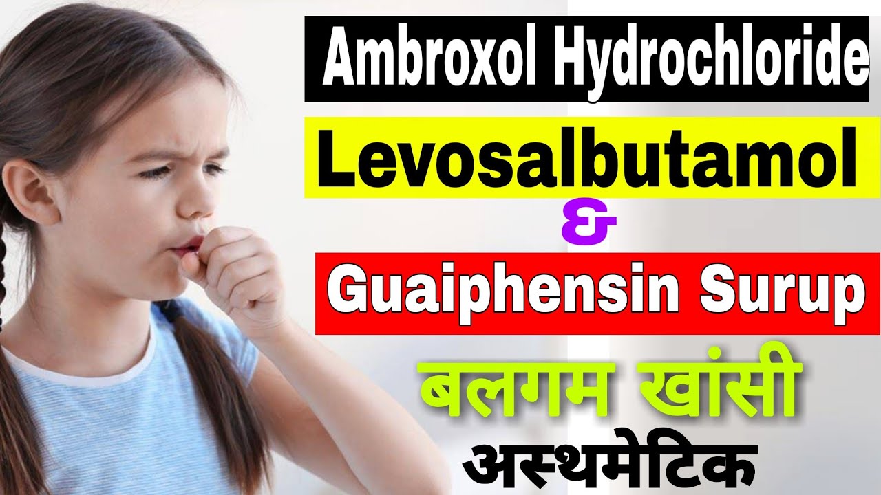 Ambroxol Hydrochloride, Levosalbutamol & Guaiphensin syrup users,Doses By Pramod kumar