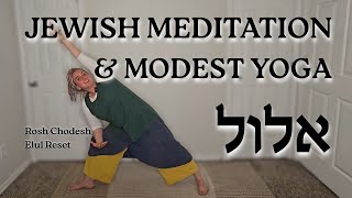 Rosh Chodesh Elul Reset | Jewish Meditation & Modest Kosher Yoga Flow