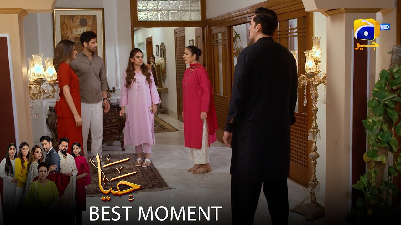 Haya Episode 15 | 𝐁𝐞𝐬𝐭 𝐌𝐨𝐦𝐞𝐧𝐭 𝟎𝟏 | Sumbul Iqbal - Mirza Zain Baig - Saba Faisal | HAR PAL Geo