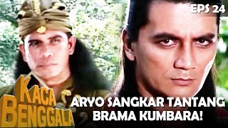 Download lagu SAUR SEPUH (1995) | EPS 24 | KUASAI ILMU PANCASONA! ARYO SANGKAR MENANTANG BRAMA KUMBARA mp3 Download lagu SAUR SEPUH (1995) | EPS 24 | KUASAI ILMU PANCASONA! ARYO SANGKAR MENANTANG BRAMA KUMBARA mp3